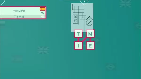 switch《Mini Words Collection》英文版nsp/xci下载_1
