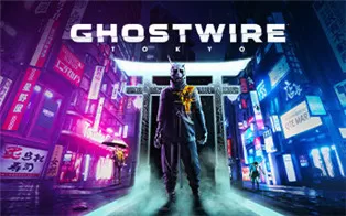 PC《幽灵线:东京/Ghostwire:Tokyo》中文版下载（更新豪华版+拍照模式+望月+全DLCs+预购奖励）