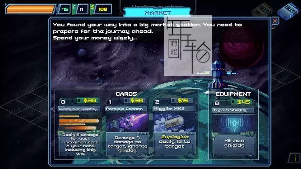 PC《For The Warp》英文版下载_2