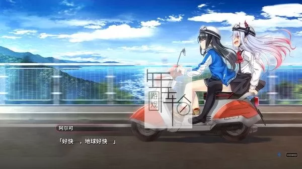 【试玩版】switch《丸子与银河龙 Marco & The Galaxy Dragon》中文版nsp下载_3