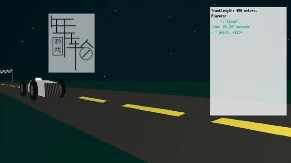 PC《也许是比赛 Racingmaybe》英文版下载_2