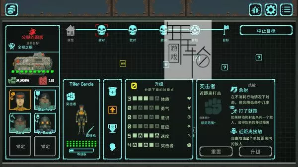 PC《深度灭绝 Depth of Extinction 决定版》中文版下载（v55.2）_3
