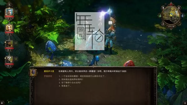 PC《神界：原罪 加强版 Divinity: Original Sin - Enhanced Edition》免安装中文版下载（v2.0.119.430）_0