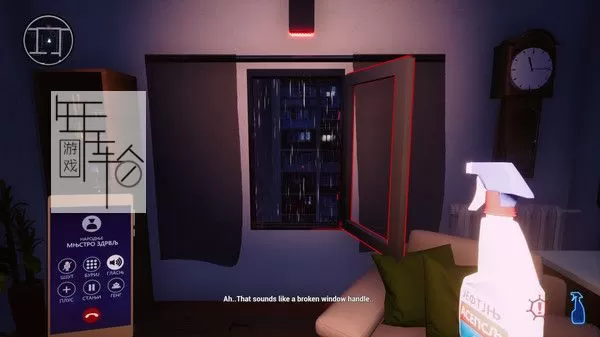 PC《家里的病毒 Virus at Home》英文版下载_1