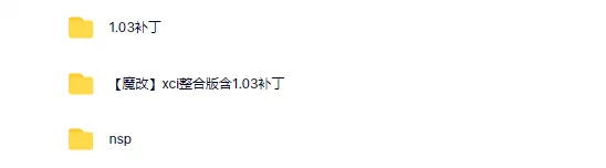 switch《数学岛 MathLand》中文版nsz/xci整合版下载【含1.03补丁】_5
