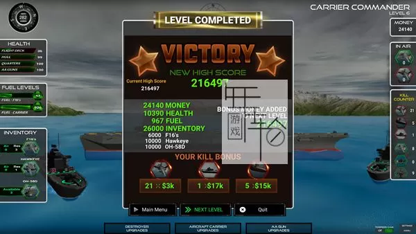 PC《航母指挥官 Carrier Commander》英文版下载_1