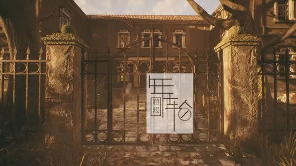 PC《41号办公室 Office No.41》英文版下载_0