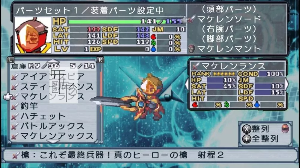 switch《绝对英雄改造计划 絶対ヒーロー改造計画》日文版nsp下载_4
