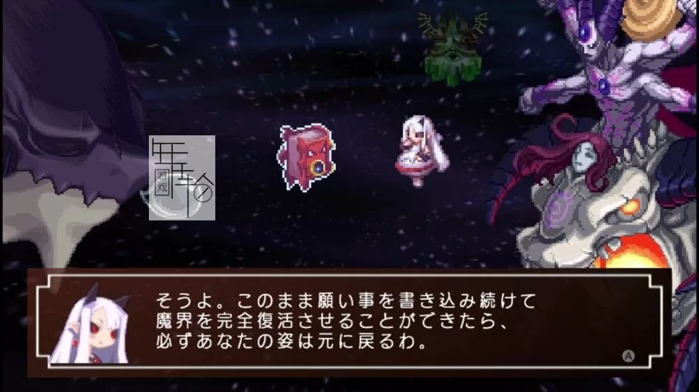switch《幻域战记 Phantom Kindom》日文版nsp/xci下载_2