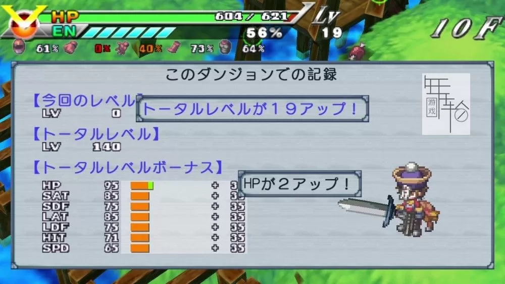 switch《绝对英雄改造计划 絶対ヒーロー改造計画》日文版nsp下载_3