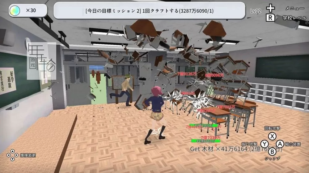 switch《打破学校模拟器 Destroy School Simulator》英文版nsp/xci下载【含v262144补丁】_0
