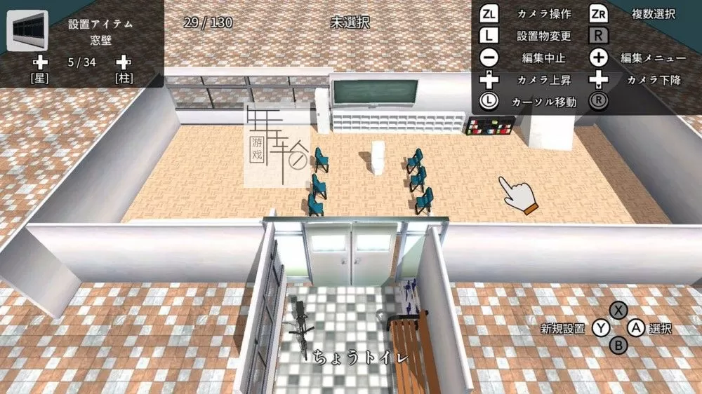 switch《打破学校模拟器 Destroy School Simulator》英文版nsp/xci下载【含v262144补丁】_4