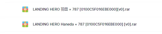 switch《着陆英雄 羽田 x 787 LANDING HERO Haneda × 787》中文版nsp/xci下载_5