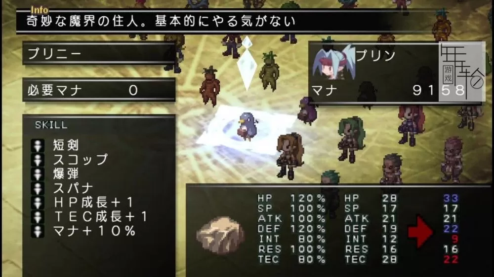 switch《幻域战记 Phantom Kindom》日文版nsp/xci下载_4