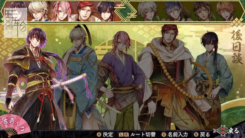 switch《毗卢遮那战姬 一树之风》日文版nsp下载【含1.0.1补丁】_1