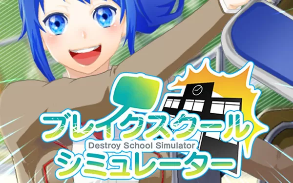 switch《打破学校模拟器 Destroy School Simulator》英文版nsp/xci下载【含v262144补丁】