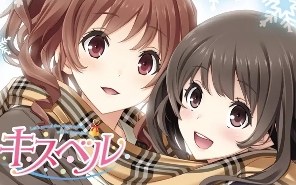 switch《キスベル Kiss bell Let's sound the kissing-bell of the promise》日文版nsp下载
