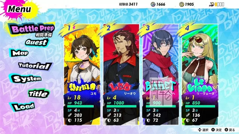 【5.05】PS4《酉闪町2 Dusk Diver 2》中文版下载【1.02整合版+3DLC】_2