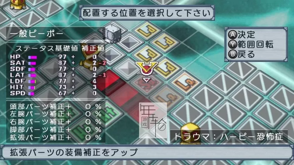 switch《绝对英雄改造计划 絶対ヒーロー改造計画》日文版nsp下载_2