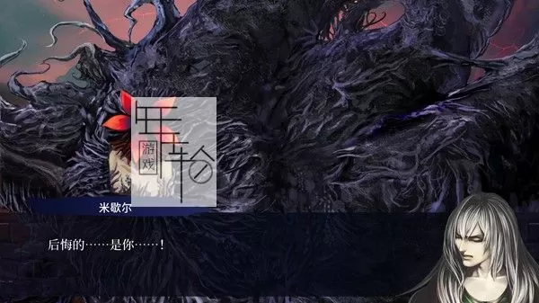PC《第七境 Seventh Lair》中文版下载_1
