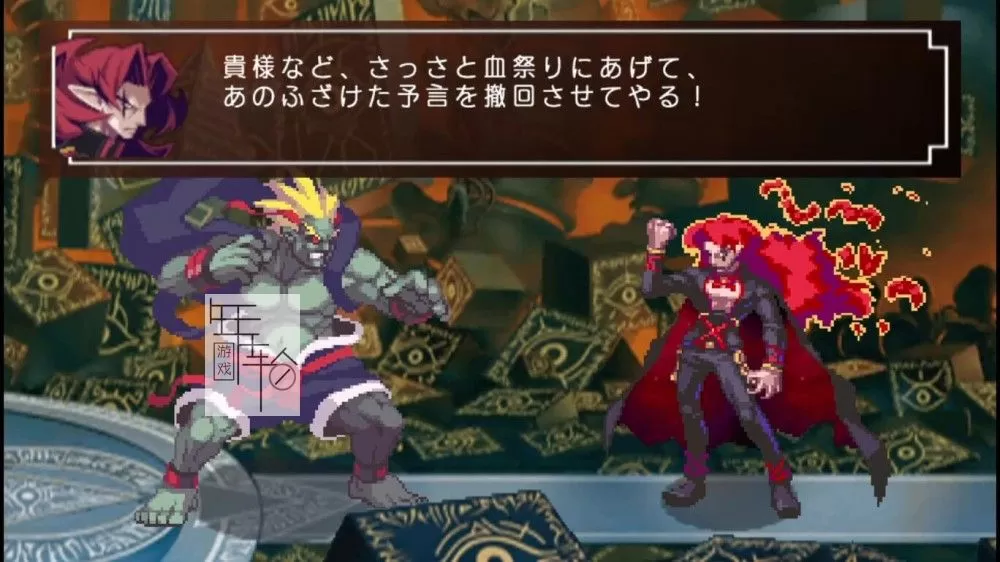 switch《幻域战记 Phantom Kindom》日文版nsp/xci下载_0