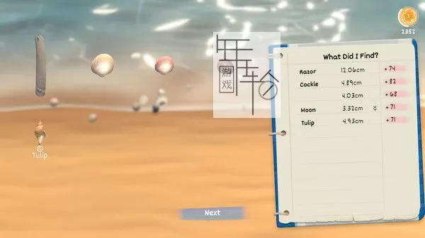 switch《Seashell》中文版nsp/xci整合版下载【含1.0.2补丁】_3