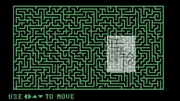 PC《AMaze DOS》英文版下载_1