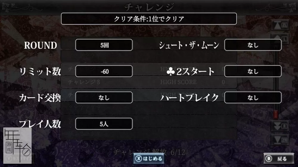 switch《THE CARD Perfect Collection》中文版nsp/xci下载_3