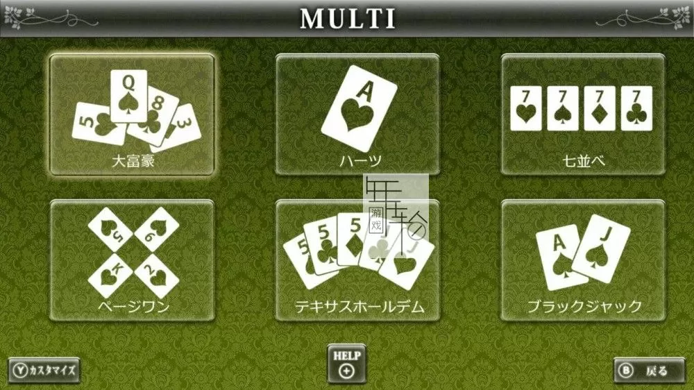 switch《THE CARD Perfect Collection》中文版nsp/xci下载_4
