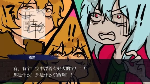 PC《第七境 Seventh Lair》中文版下载_2