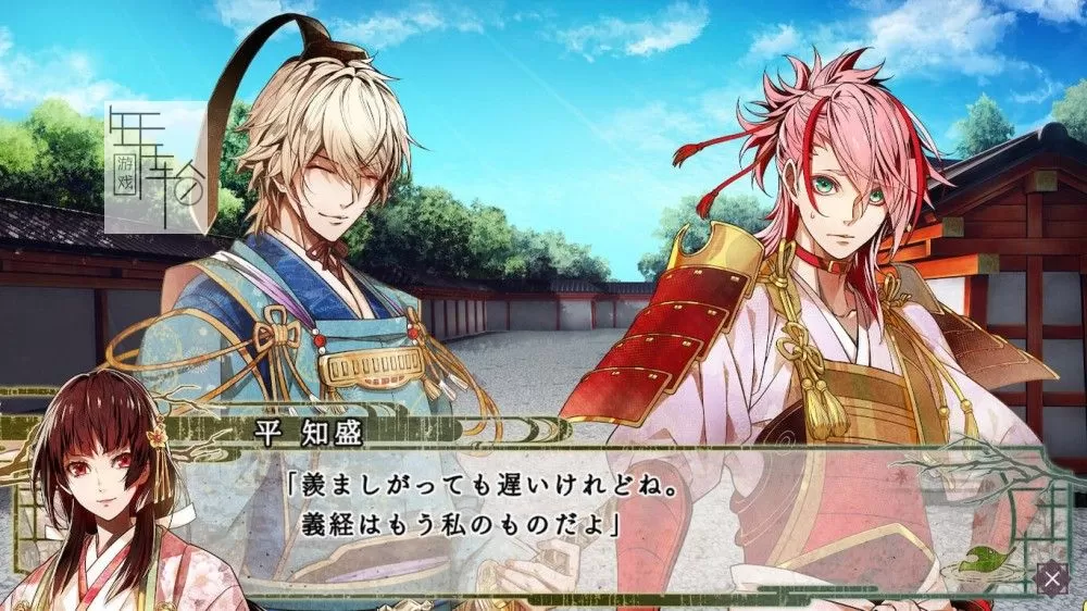 switch《毗卢遮那战姬 一树之风》日文版nsp下载【含1.0.1补丁】_3