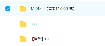 switch《Cyber Fight》英文版nsp/xci下载【含1.1.0补丁】_2