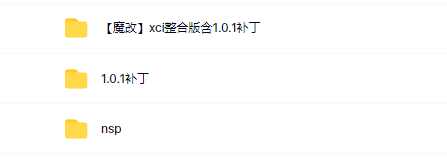 switch《你是蜗牛吗？ Will You Snail?》中文版nsp/xci整合版下载【含1.0.1补丁】_5