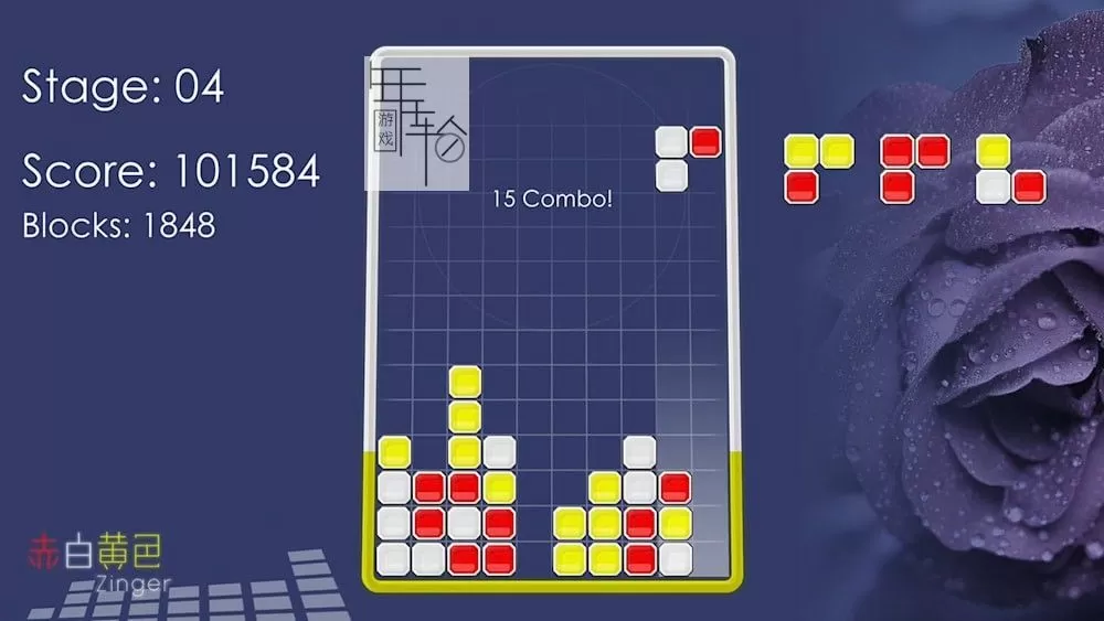 switch《赤白黄色 Zinger Red White Yellow Zinger》英文版nsp/xci下载_3