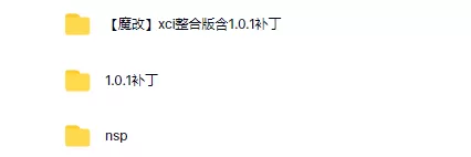 switch《Arcade Archives EMPIRE CITY 1931》中文版nsp/xci整合版下载【含1.0.1补丁】_2