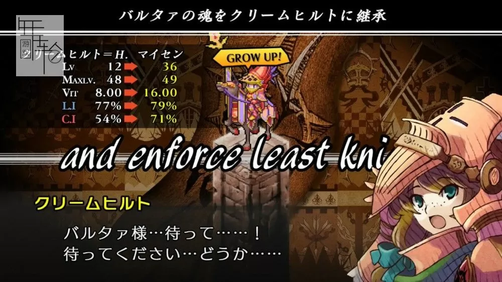 switch《噩梦骑士 复刻版 Knights in the Nightmare》日文版nsp/xci下载【含1.4.0补丁】_2