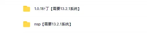 switch《时空之轮2高清版 CHRONO CROSS THE RADICAL DREAMERS EDITION》英文版nsp下载【含1.0.2补丁】_5