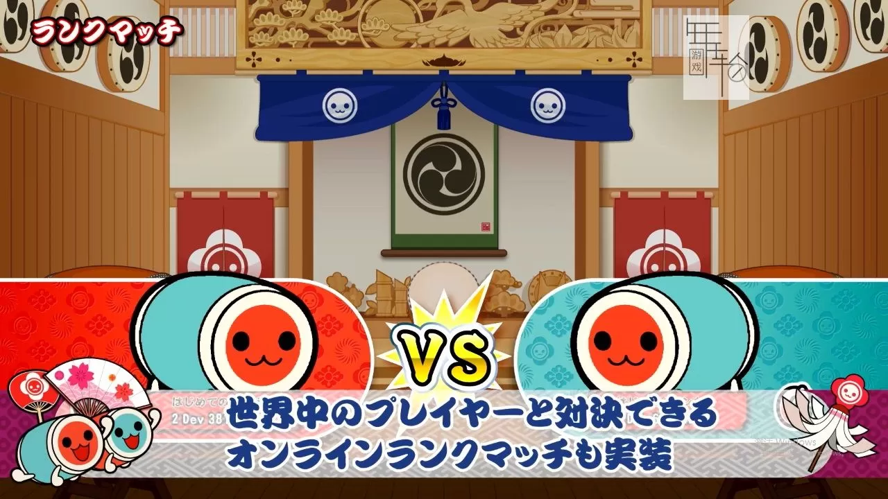 PC《太鼓之达人 鼓咚大师！ Taiko no Tatsujin The Drum Master》中文版下载_0