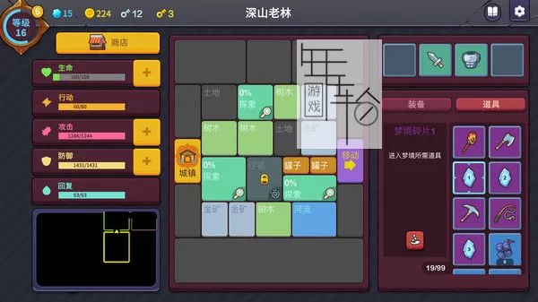 PC《极简地牢RPG Minimal Dungeon RPG》中文版下载（v1.5.21）_2