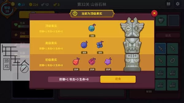 PC《极简地牢RPG Minimal Dungeon RPG》中文版下载（v1.5.21）_1