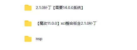 switch《银河战士/密特罗德：生存恐惧  Metroid Dread》中文版nsz下载【含2.1.0补丁】_5