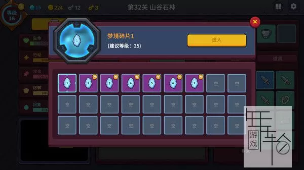 PC《极简地牢RPG Minimal Dungeon RPG》中文版下载（v1.5.21）_0