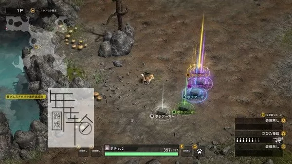 switch《重装机犬 METAL DOGS》官方中文版nsz下载【含1.0.4补丁】_2