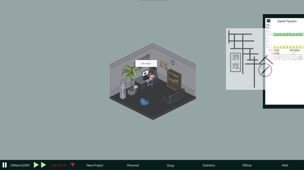 PC《现代游戏大亨 Modern Game Tycoon》英文版下载_0