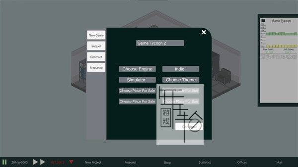 PC《现代游戏大亨 Modern Game Tycoon》英文版下载_1