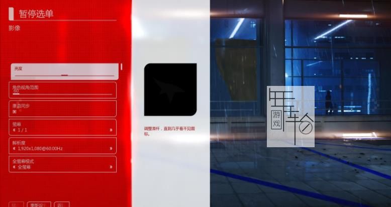 Xbox360《镜之边缘》英文版下载_0