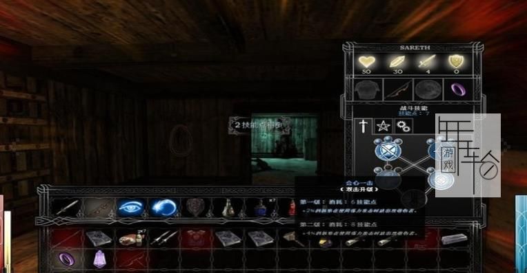Xbox360《魔法门：黑暗弥赛亚》英文版下载_0
