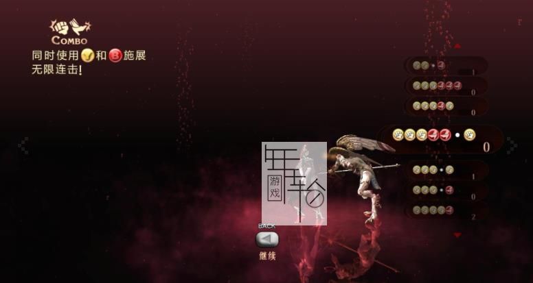 Xbox360《猎天使魔女》中文版下载_0