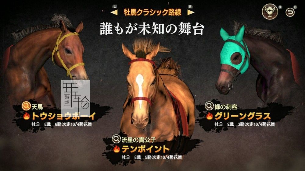 switch《赛马大亨9 2022 Winning Post 9 2022》日文版nsp下载【含1.0.1补丁】_2