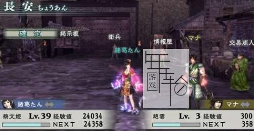Xbox360《真三国无双：联合作战》中文版下载_0